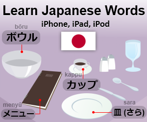 How to say hello in japanese